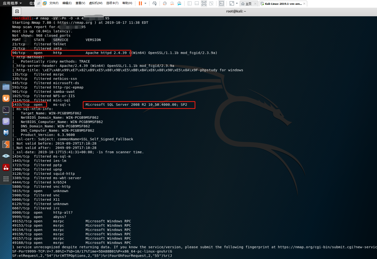 nmap
