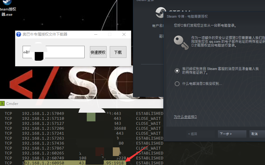QQ图片20191013151253