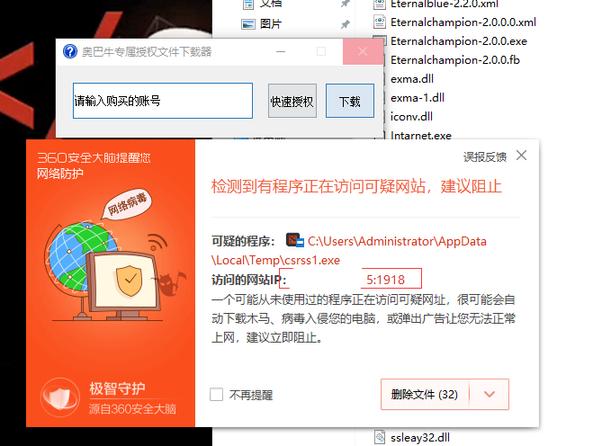 QQ截图20191013152151